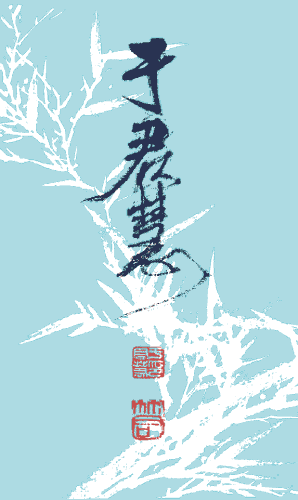 Yu, Chun-Hui logo
